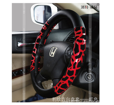 {“泽凡诚品 豹纹方向盘套 通用 汽车内饰用品 汽车精品 工厂批发】” 中的“你