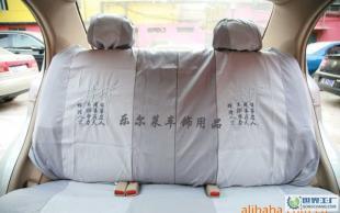 新款牙签条汽车座套 简约与舒适的完美结合