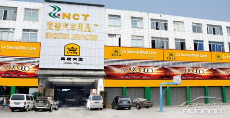 真皮之旅|经销商借后博会考察真皮大王