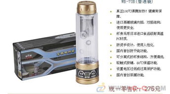 香港德方斯车载电热杯对接广州美程 重塑汽车装饰用品的温度体验