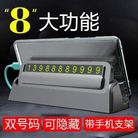 巧用临时停车牌 从实用功能到车内美学的创意革命
